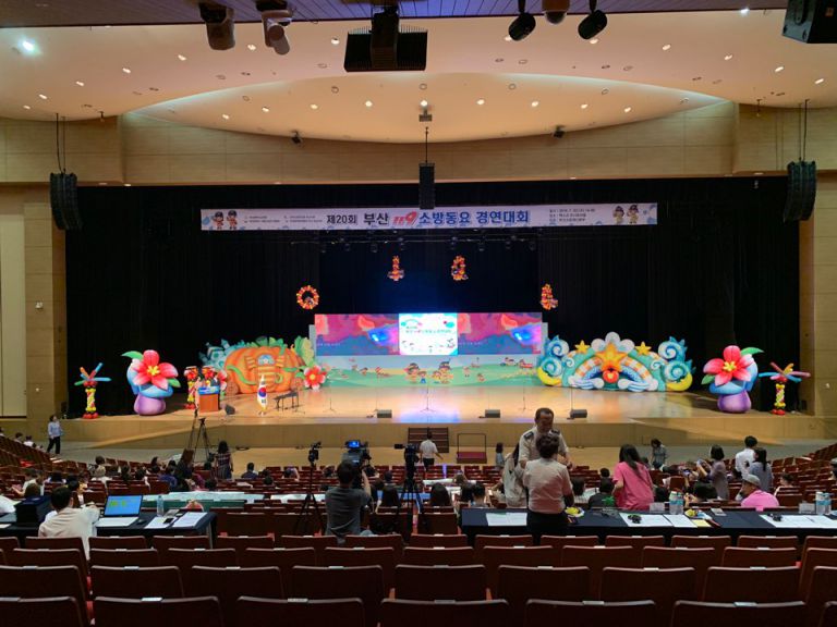 2019 제20회 부산 소방동요대회