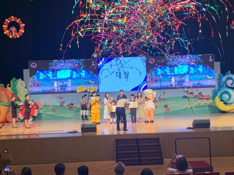 2019 제20회 부산 소방동요대회