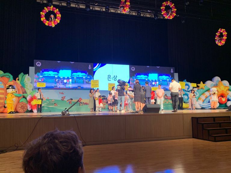 2019 제20회 부산 소방동요대회