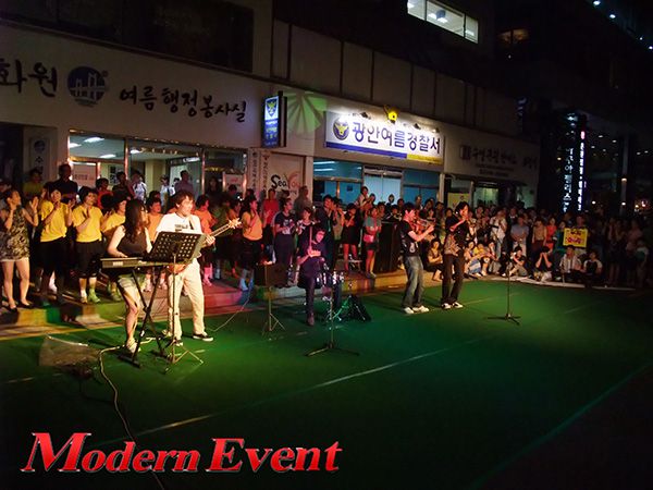부산광역시 광안리 차없는거리 문화축제