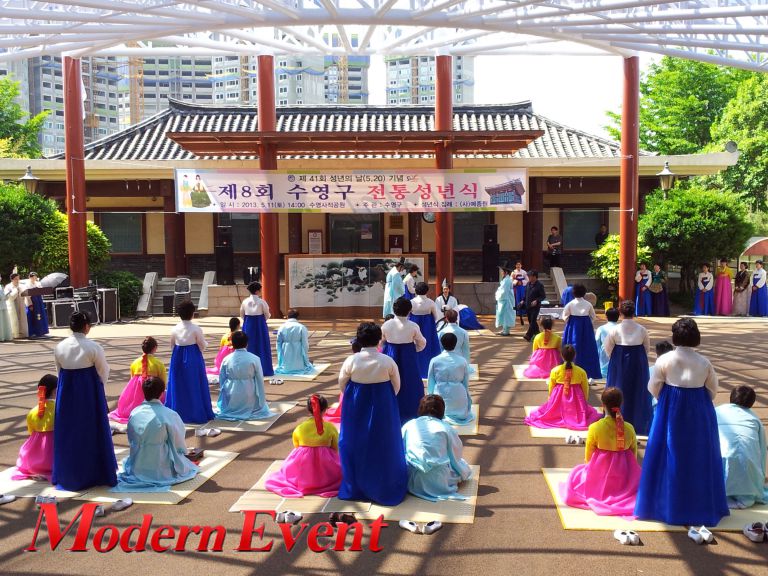 부산광역시 수영구 성년의 날 기념 전통성년식