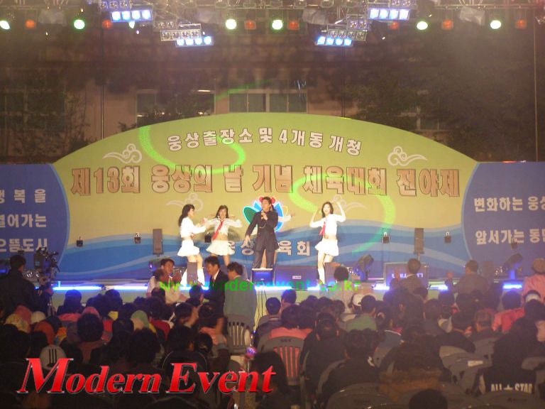 웅상의 날 기념 지역축제