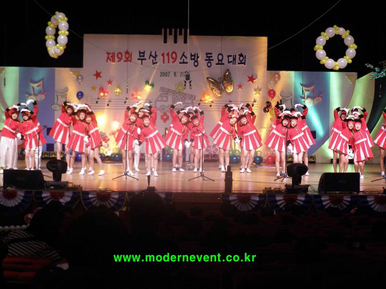 소방동요대회
