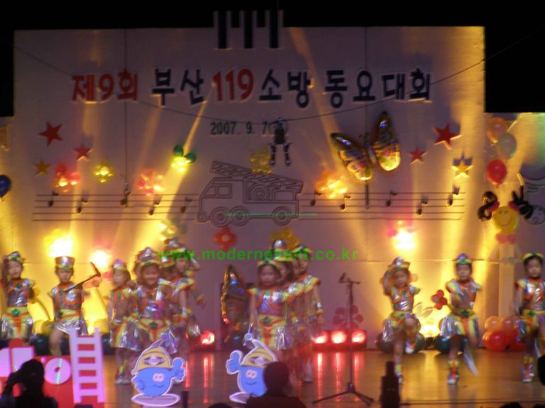 소방동요대회
